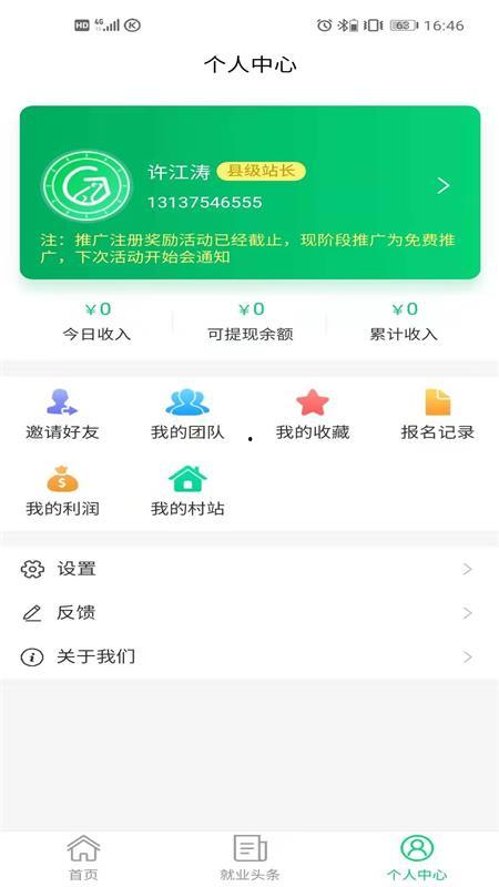 呱呱吃瓜app黑料爆料是真的吗,真相揭秘