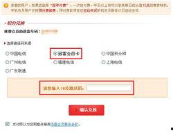 吃瓜黑料社VIP兑换码,独家爆料，解锁娱乐圈幕后真相