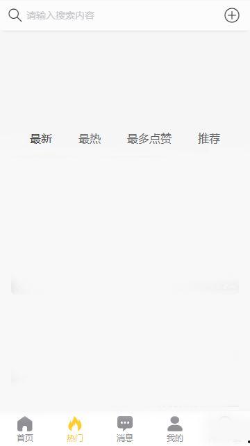 最新黑料吃瓜网站,吃瓜群众热议不断！