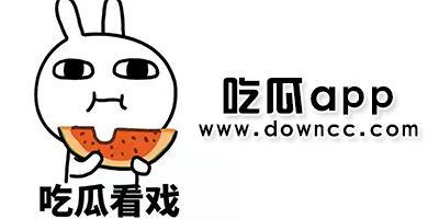 国产吃瓜黑料的,吃瓜黑料背后的真相与反思